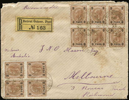 Lot 08187