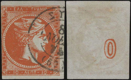 Lot 00239