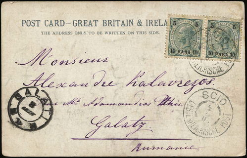 Lot 08211