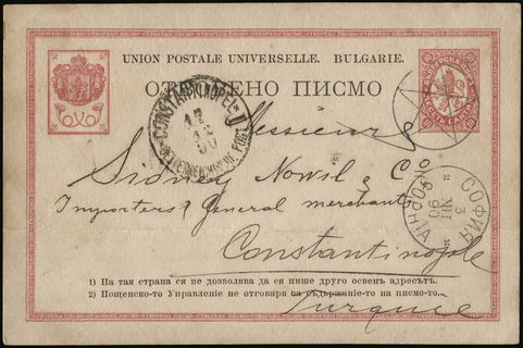Lot 08220