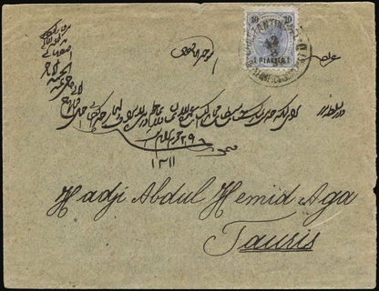 Lot 08222