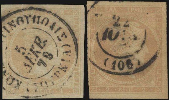 Lot 00207