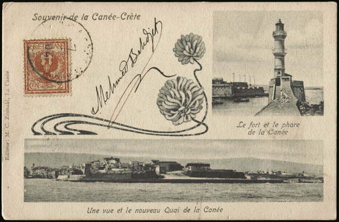Lot 02583