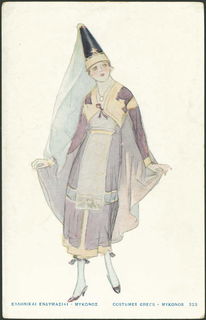 Lot 02696