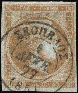 Lot 00248