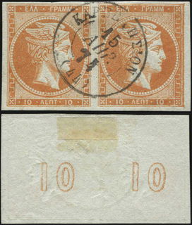 Lot 00198