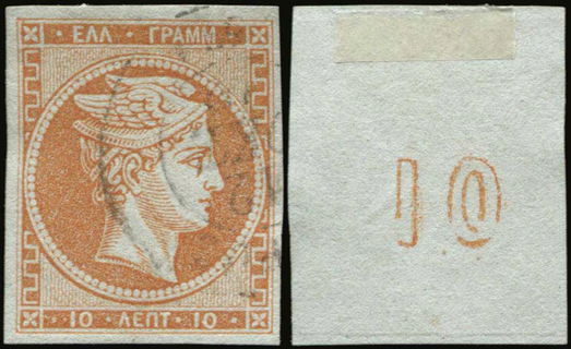 Lot 00196