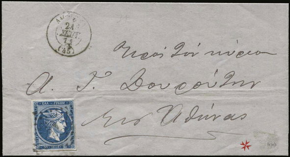 Lot 00243