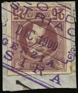Lot 08177