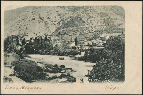 Lot 04086