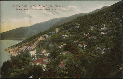 Lot 04195