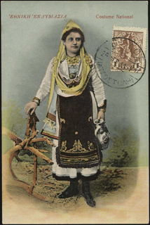 Lot 04208