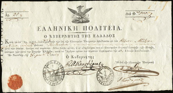 Lot 09173