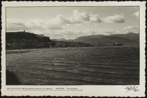 Lot 02631