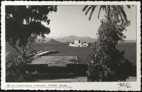 Lot 02634
