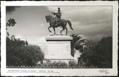 Lot 02640
