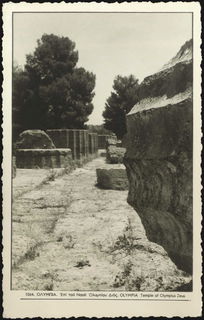 Lot 02663