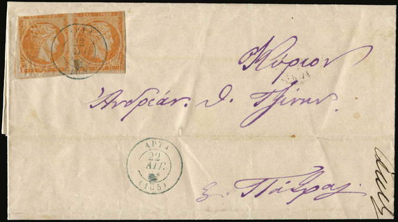 Lot 00248