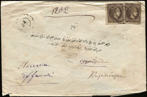 Lot 00290