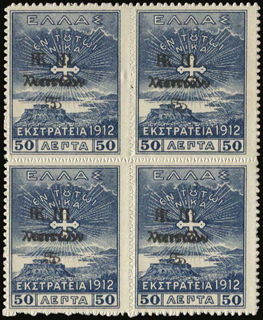 Lot 00525
