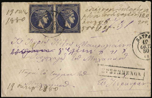 Lot 00335