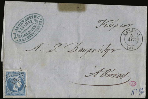 Lot 00243