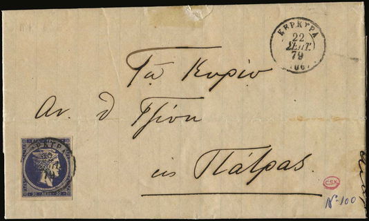 Lot 00343