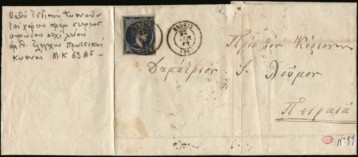 Lot 00328