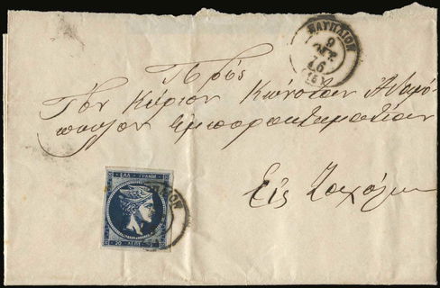 Lot 00268