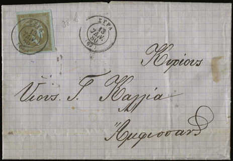 Lot 00296