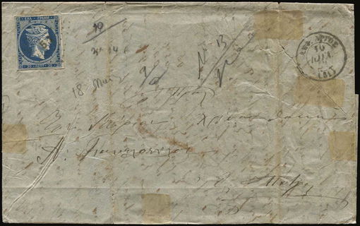 Lot 00045