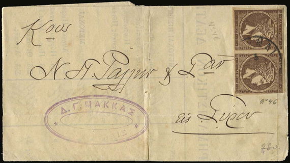 Lot 00349