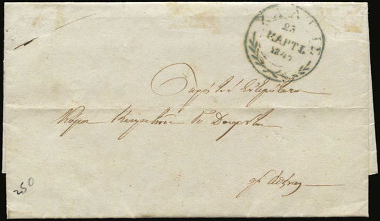 Lot 06142