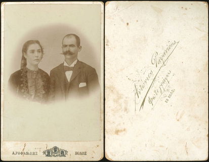 Lot 08182
