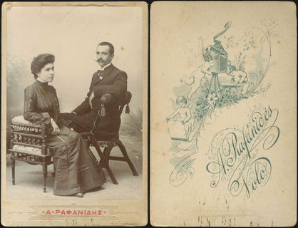 Lot 08188