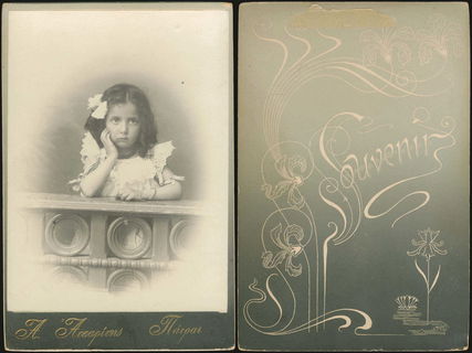 Lot 08189