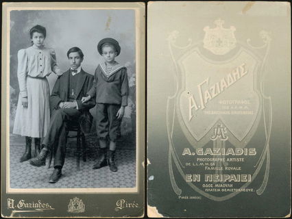 Lot 08192