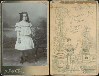Lot 08193
