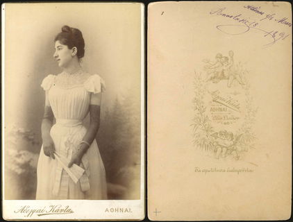 Lot 08186