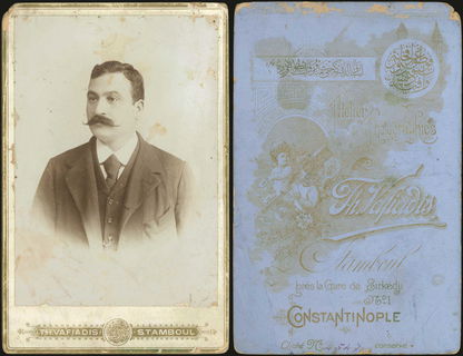 Lot 08194
