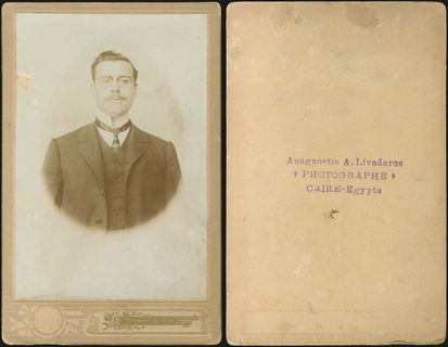 Lot 08190