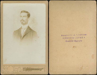 Lot 08195