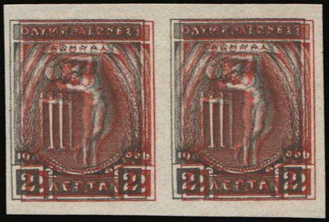 Lot 00658