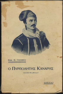 Lot 08129