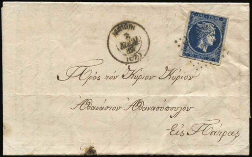 Lot 00172