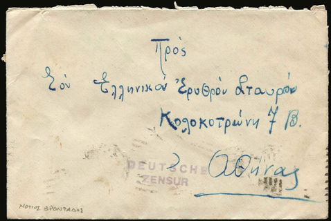Lot 01956