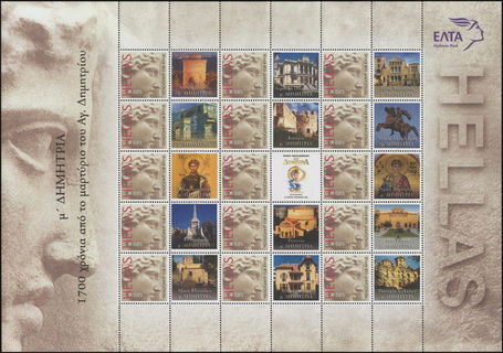 Lot 00675