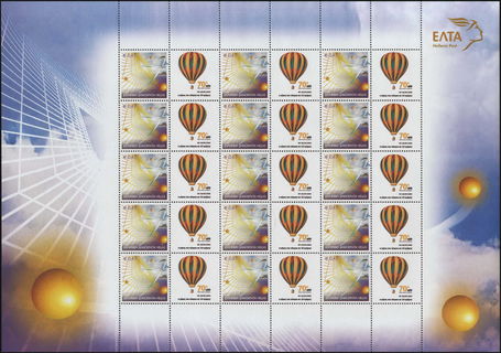 Lot 00677