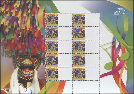Lot 00685