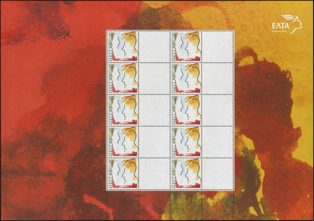 Lot 00688
